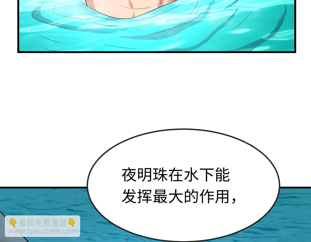 第146话 女王复苏任务89
