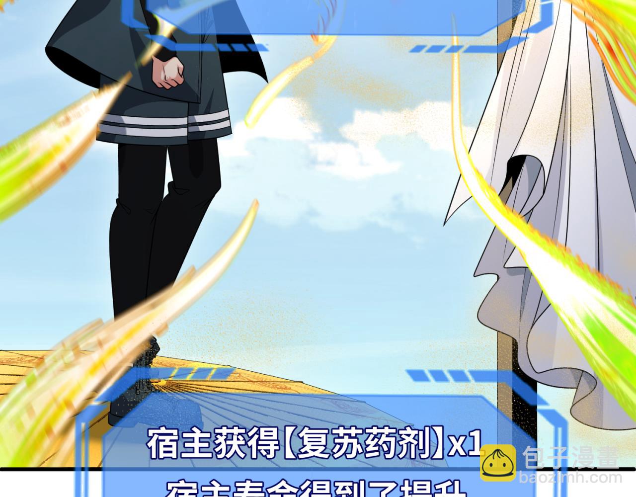 第146话 女王复苏任务9