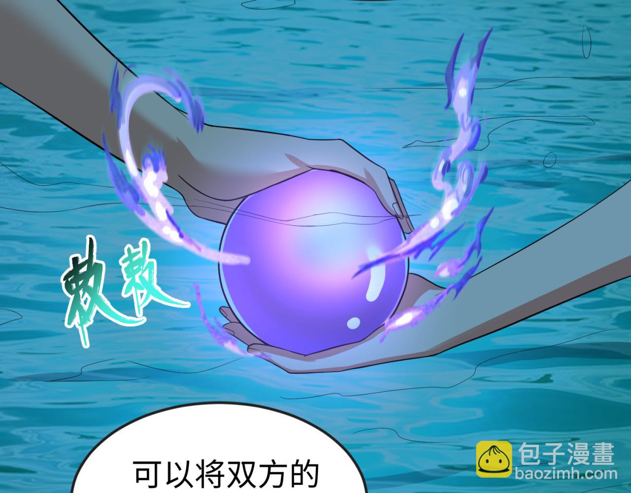 第146话 女王复苏任务90