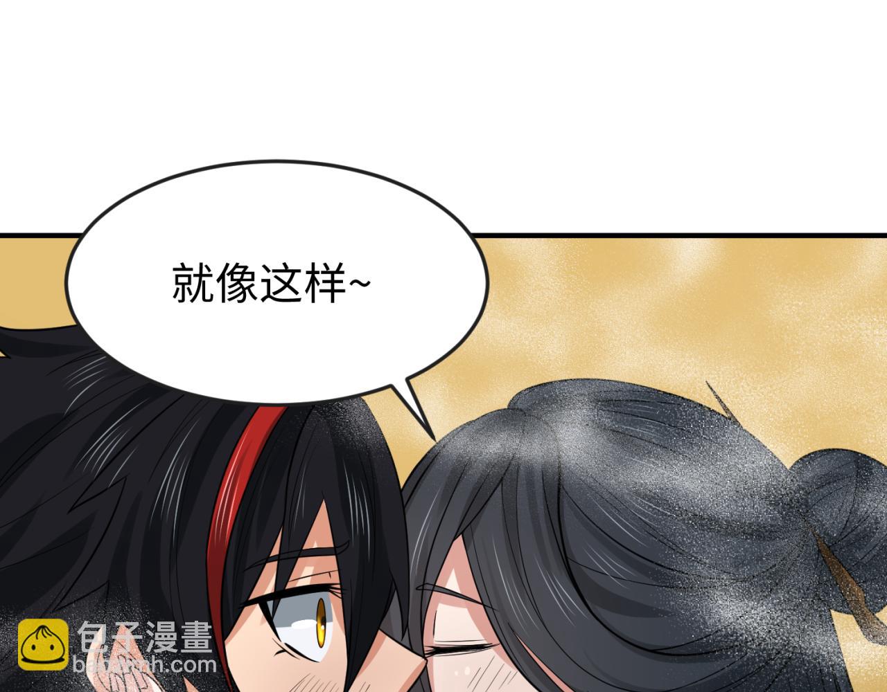 第146话 女王复苏任务98