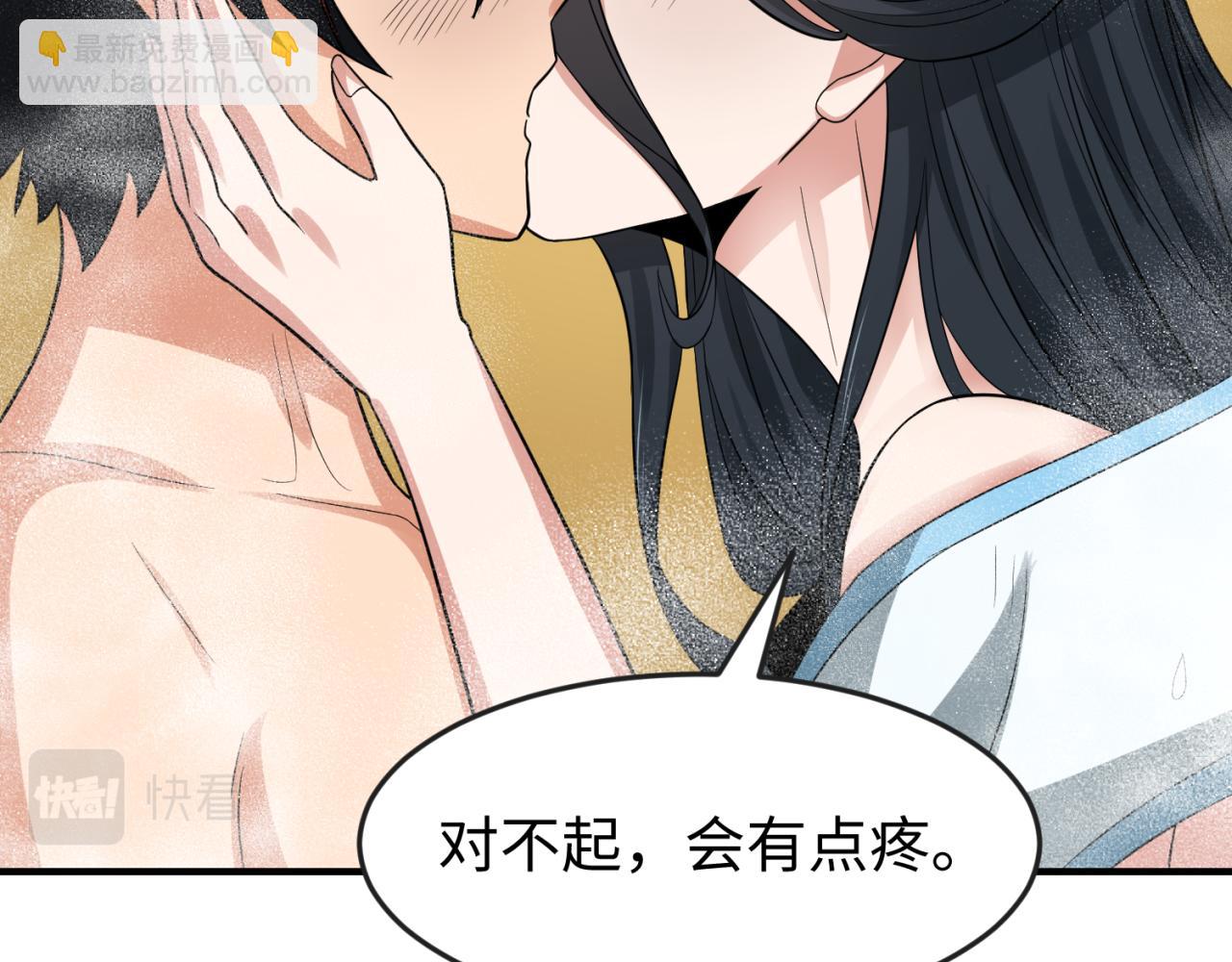第146话 女王复苏任务99