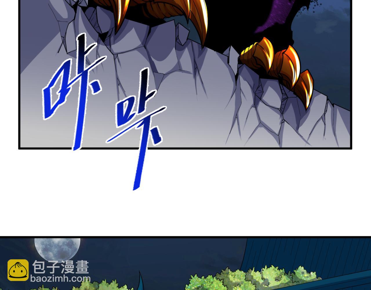 第147话 城主约见！加官进爵！101