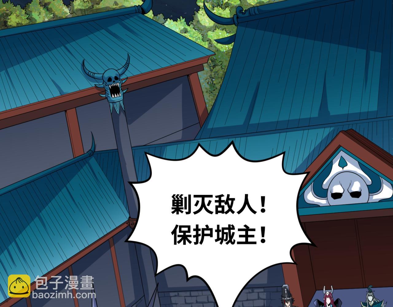 第147话 城主约见！加官进爵！106