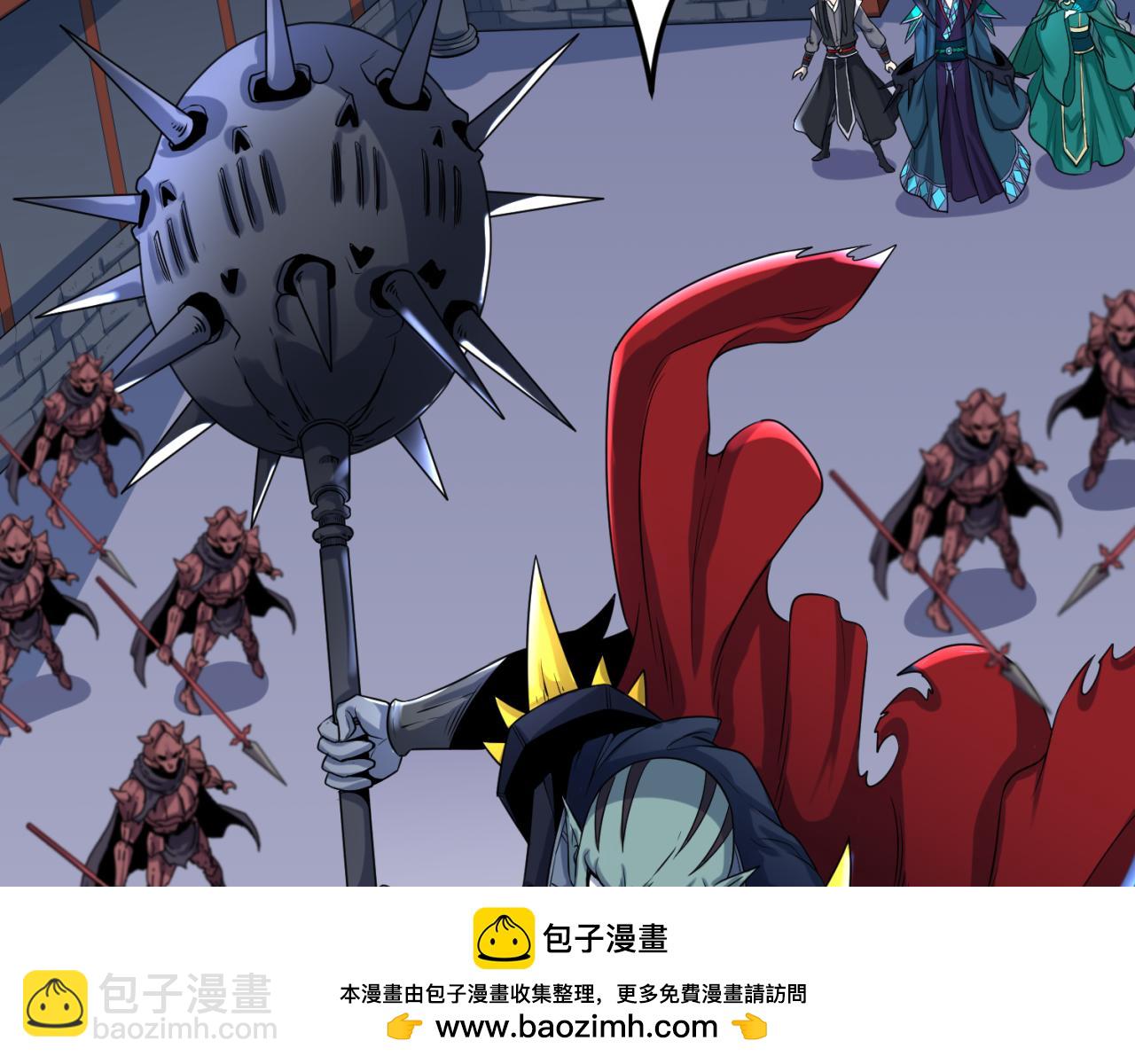 第147话 城主约见！加官进爵！107