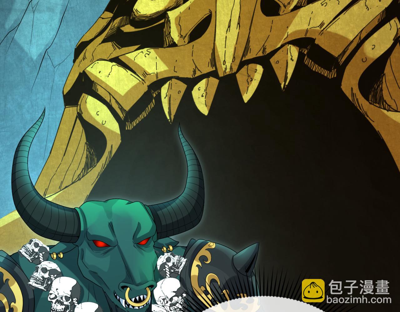 第147话 城主约见！加官进爵！11