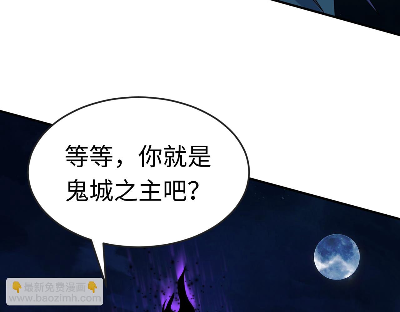 第147话 城主约见！加官进爵！118