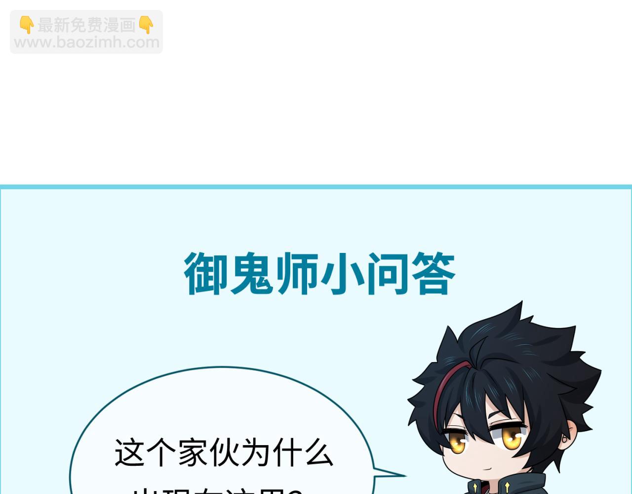 第147话 城主约见！加官进爵！123