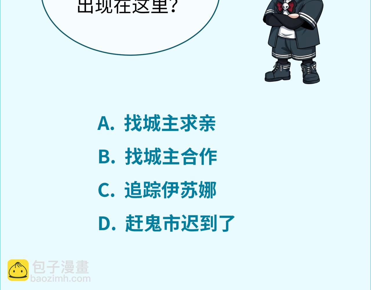 第147话 城主约见！加官进爵！124