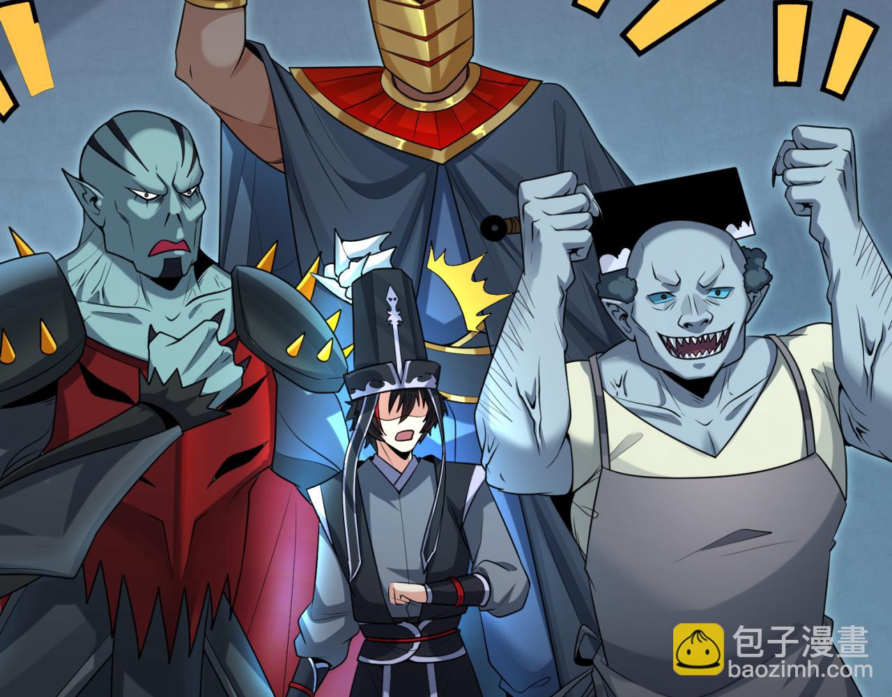 第147话 城主约见！加官进爵！22