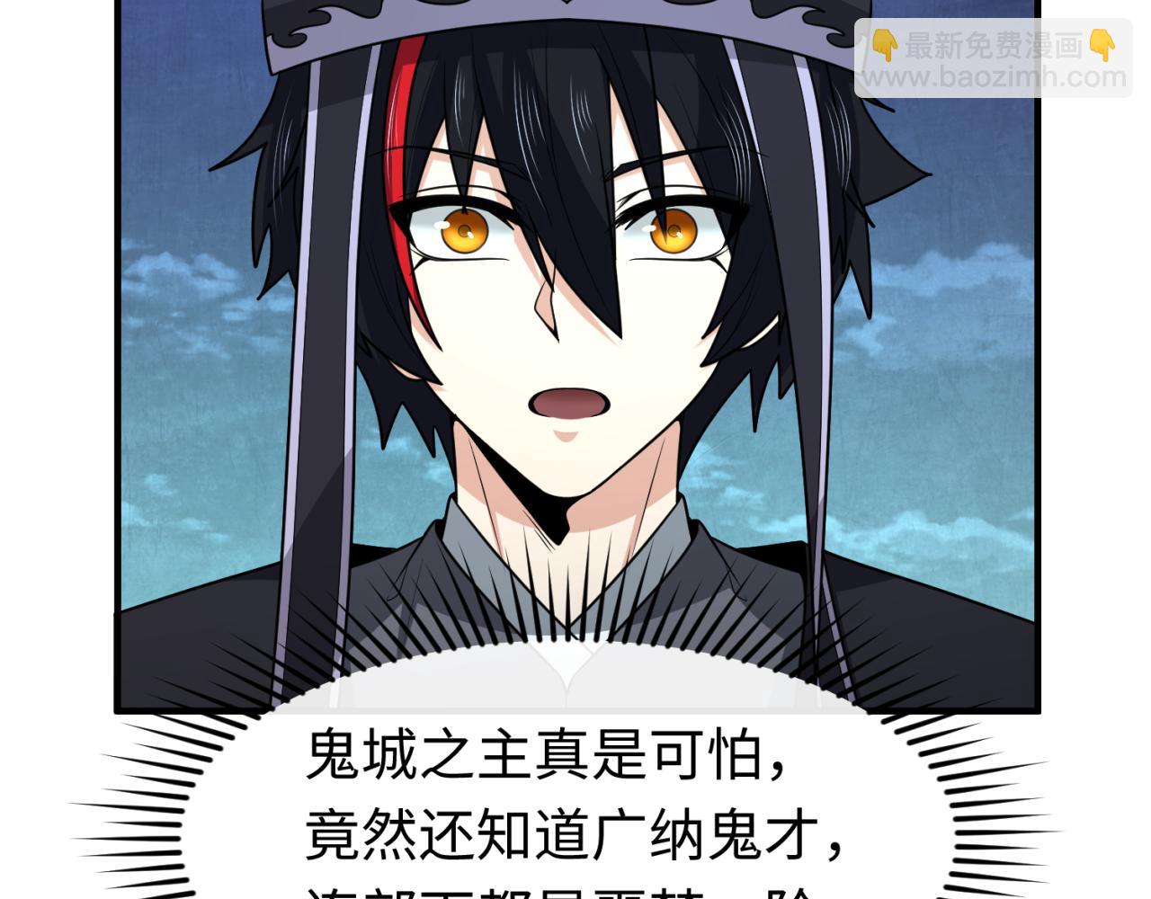 第147话 城主约见！加官进爵！24