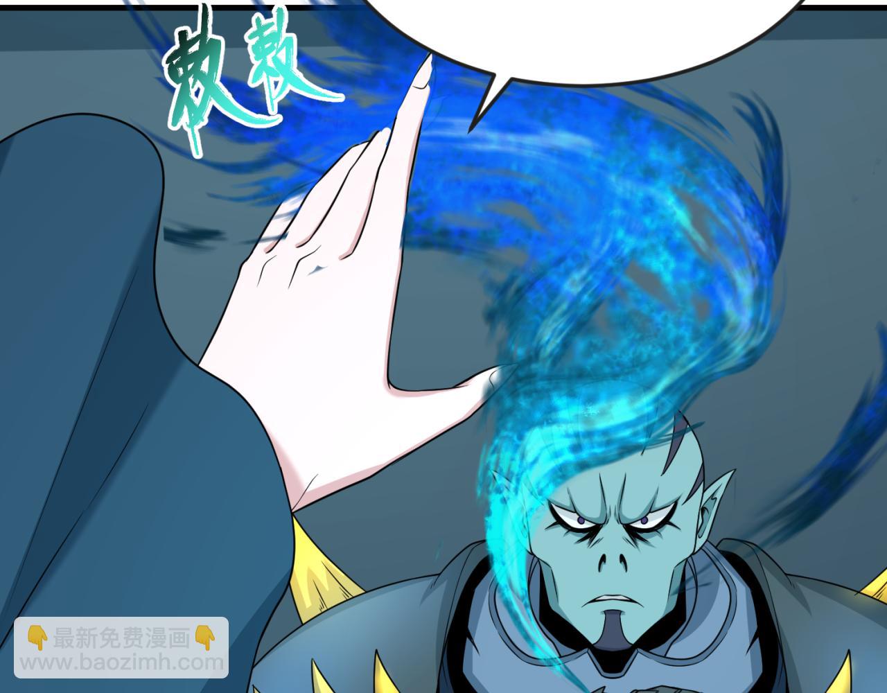 第147话 城主约见！加官进爵！29