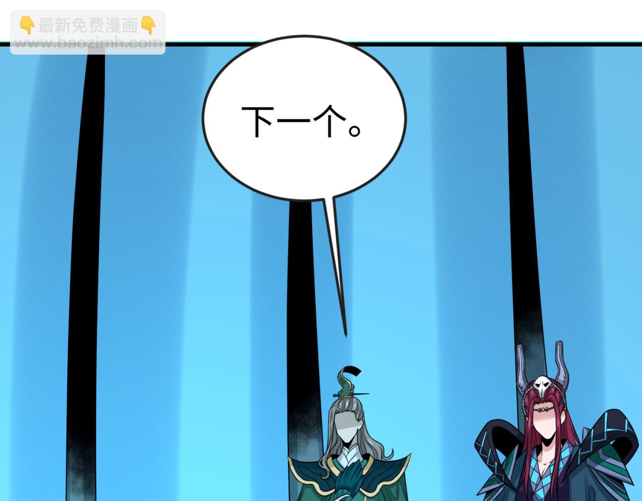 第147话 城主约见！加官进爵！37