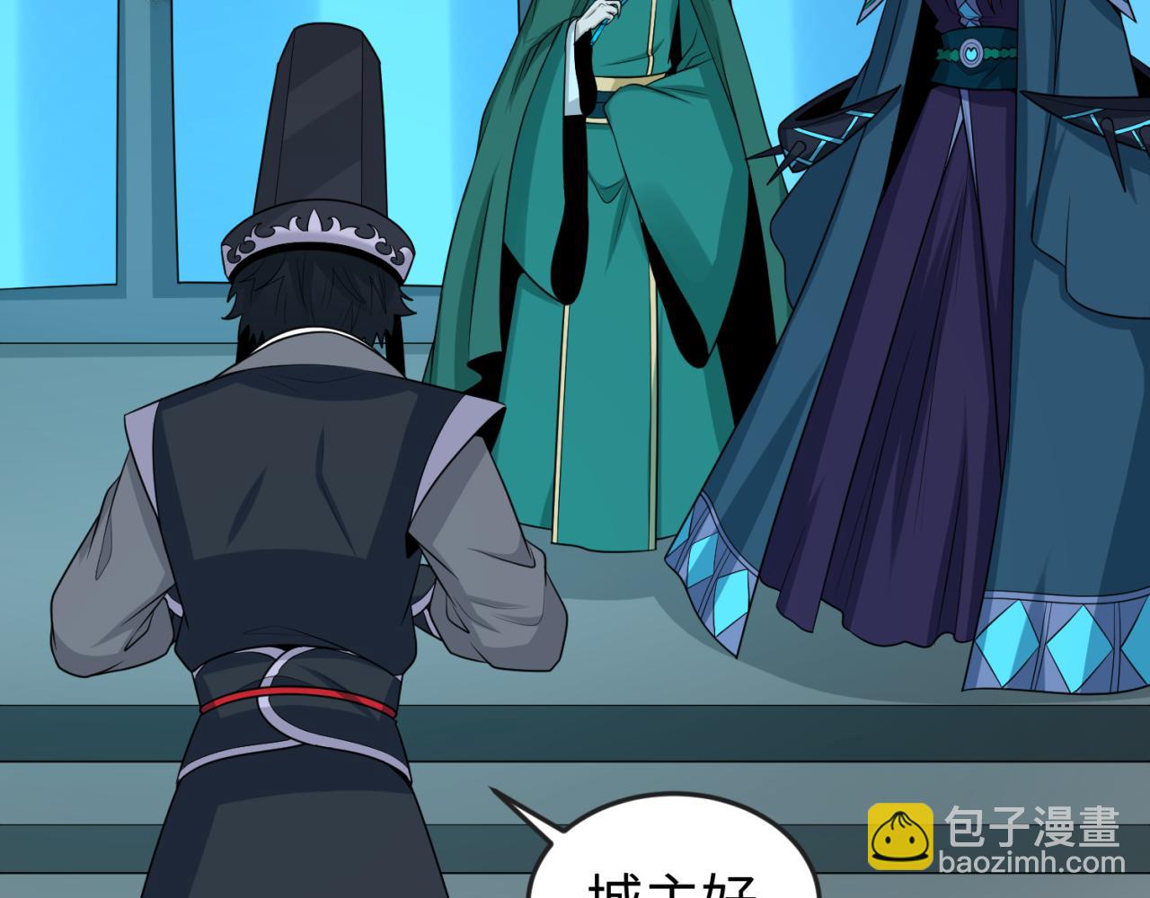 第147话 城主约见！加官进爵！38