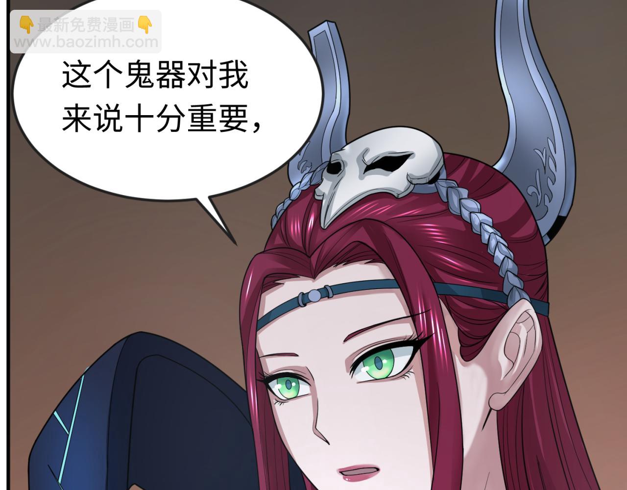 第147话 城主约见！加官进爵！54