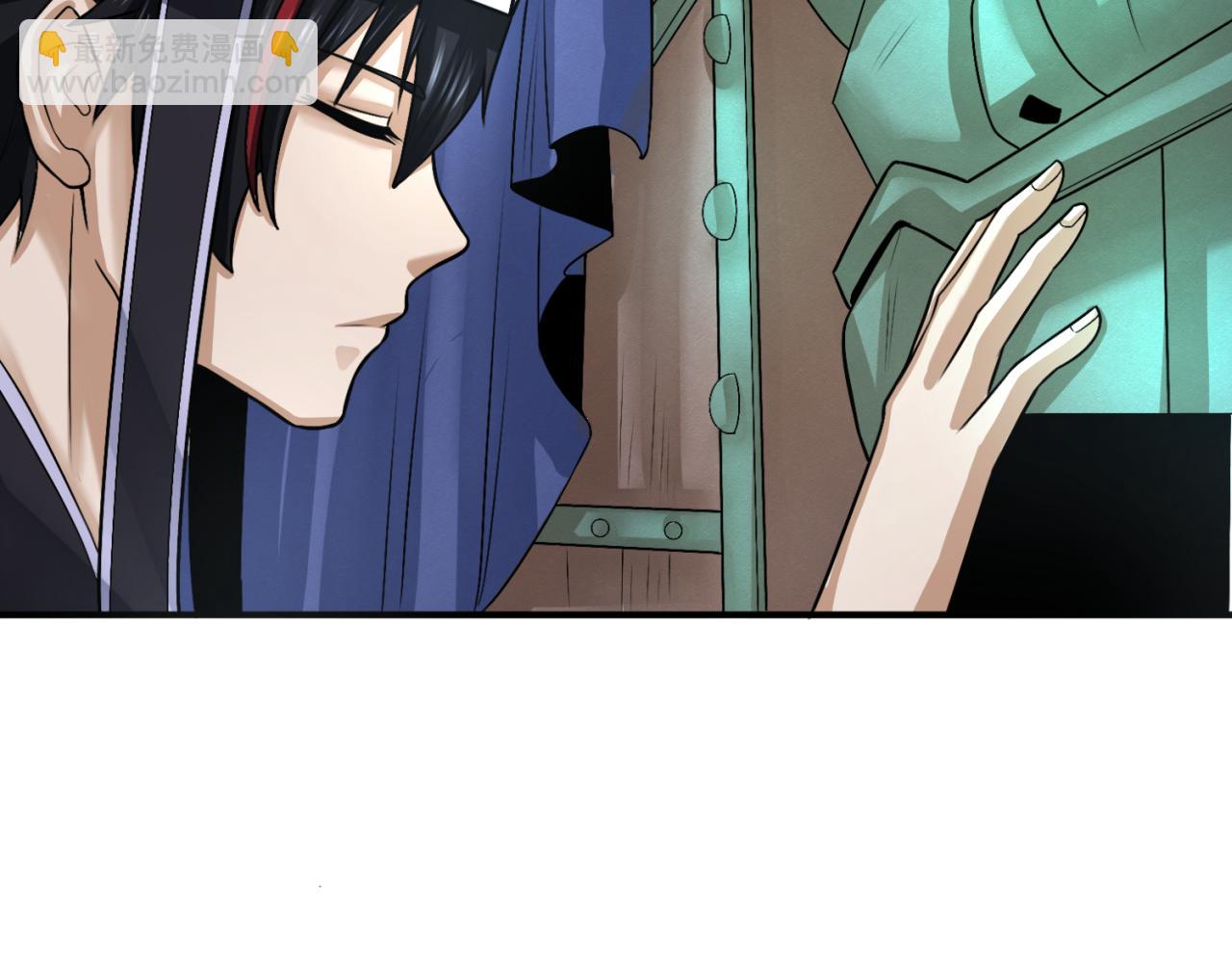 第147话 城主约见！加官进爵！57
