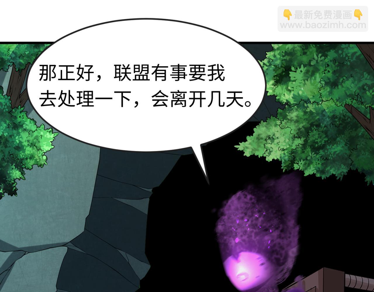 第147话 城主约见！加官进爵！6