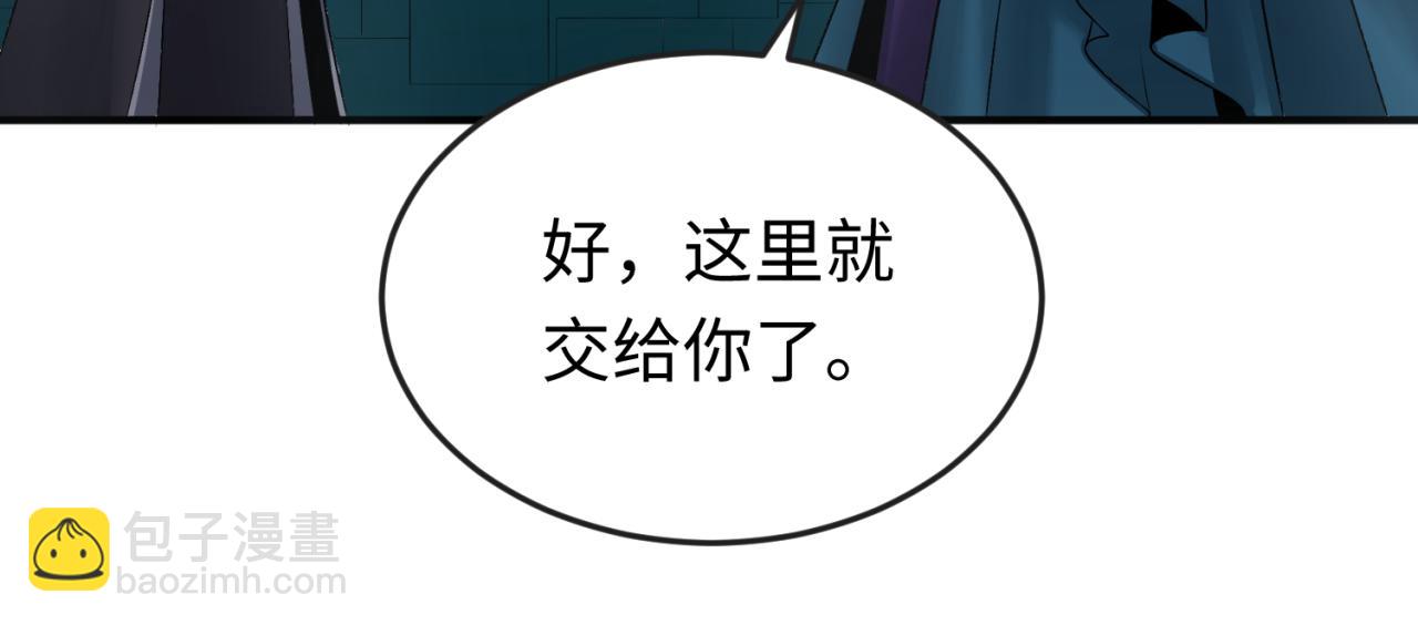 第147话 城主约见！加官进爵！60