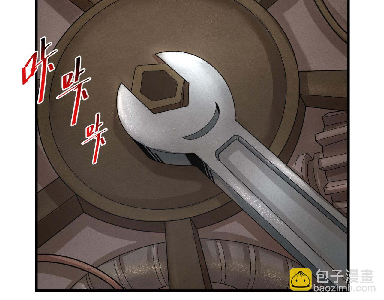 第147话 城主约见！加官进爵！63