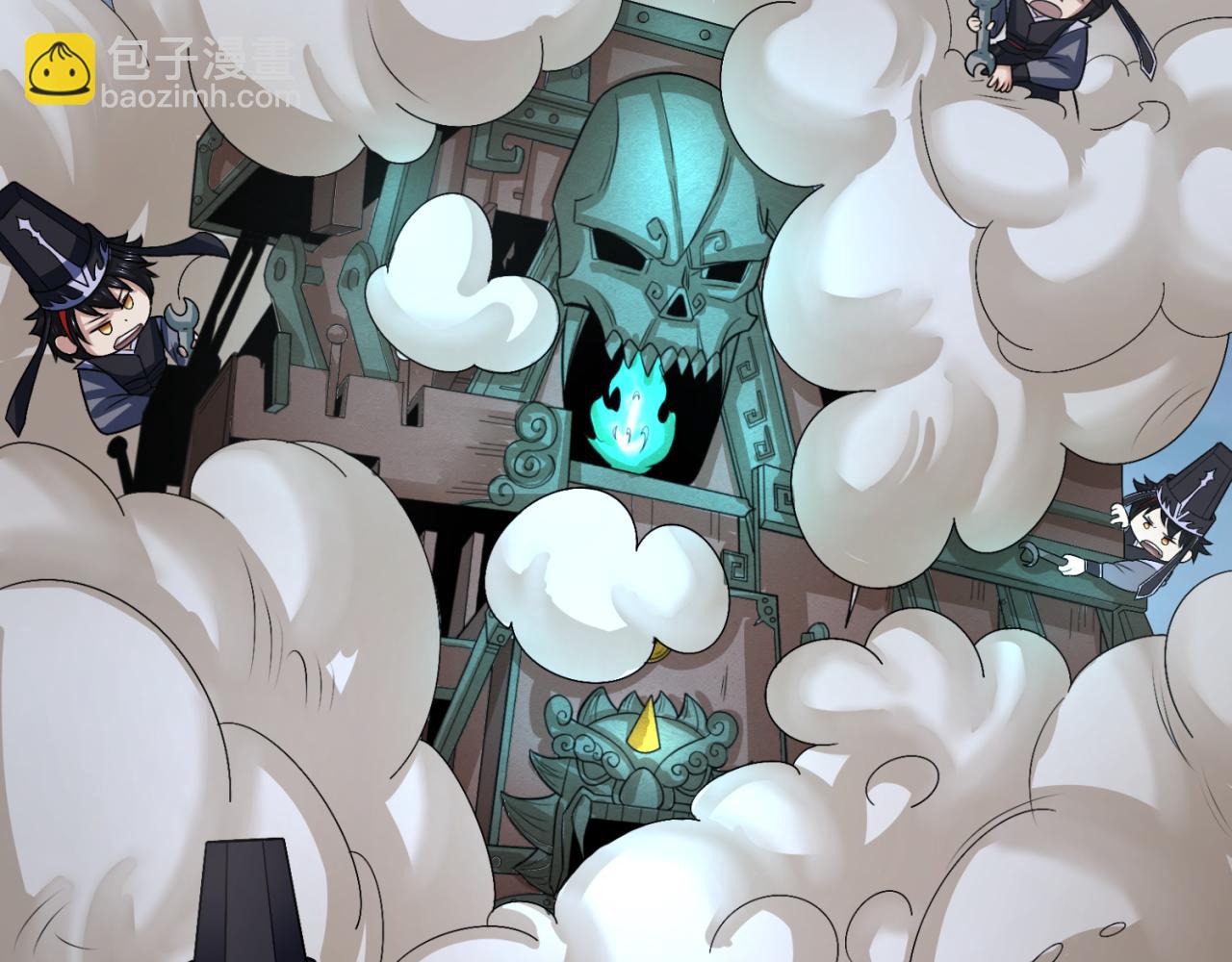第147话 城主约见！加官进爵！65