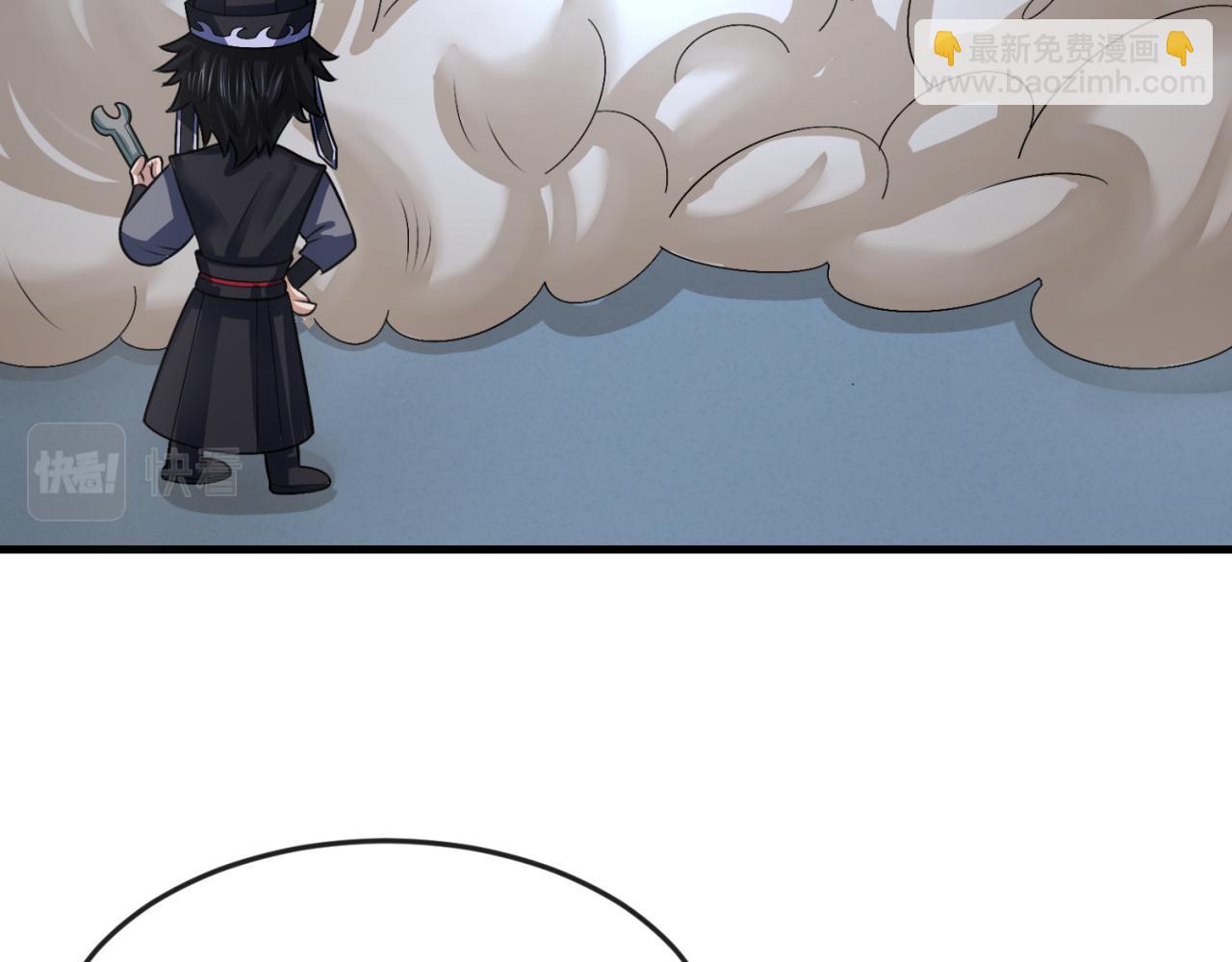 第147话 城主约见！加官进爵！66
