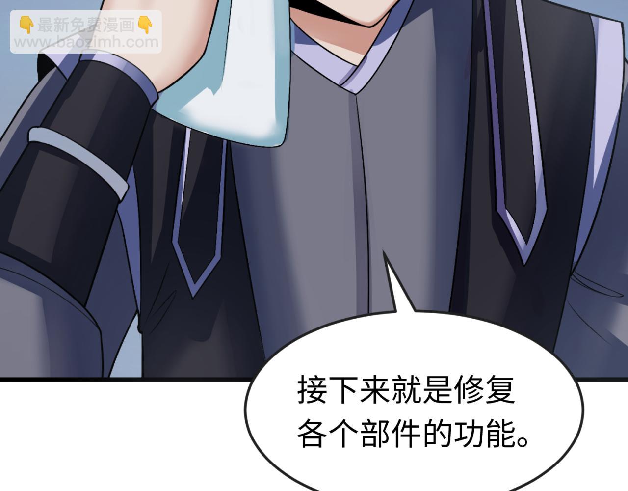 第147话 城主约见！加官进爵！68