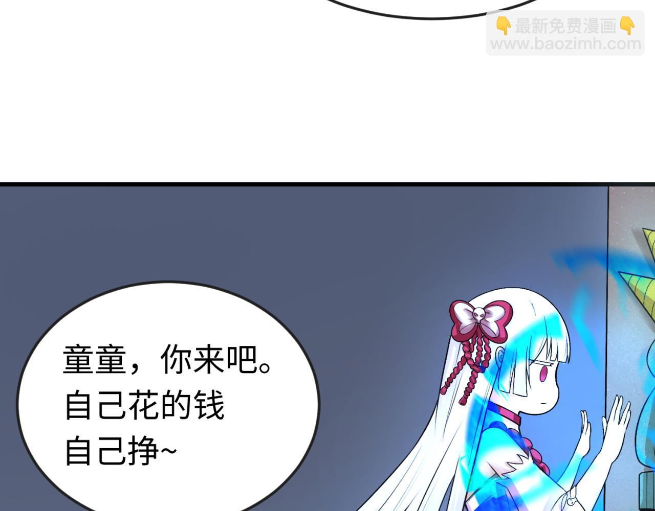第147话 城主约见！加官进爵！69