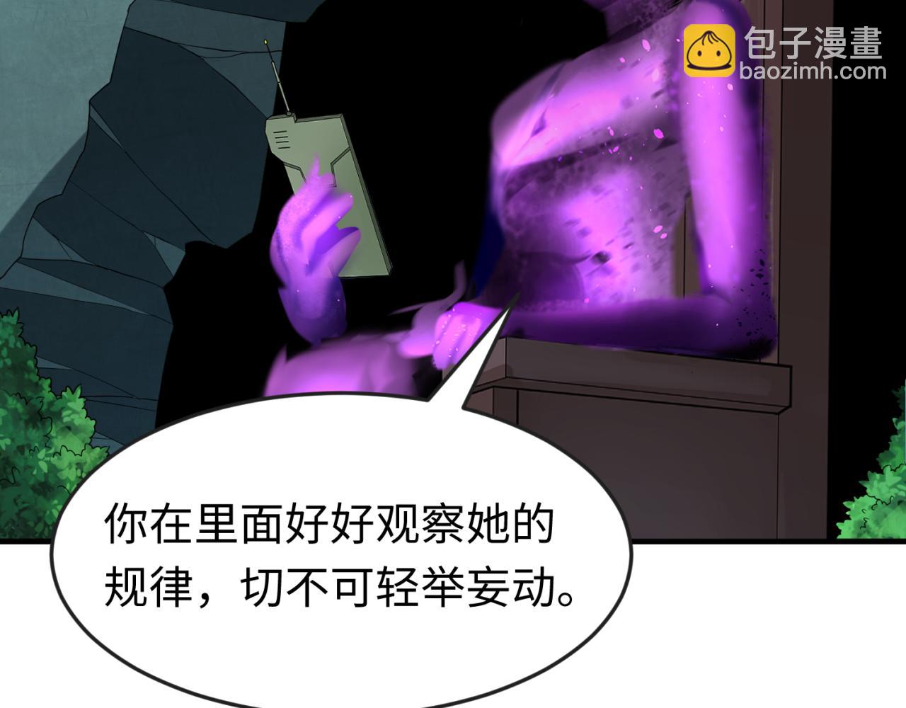第147话 城主约见！加官进爵！7