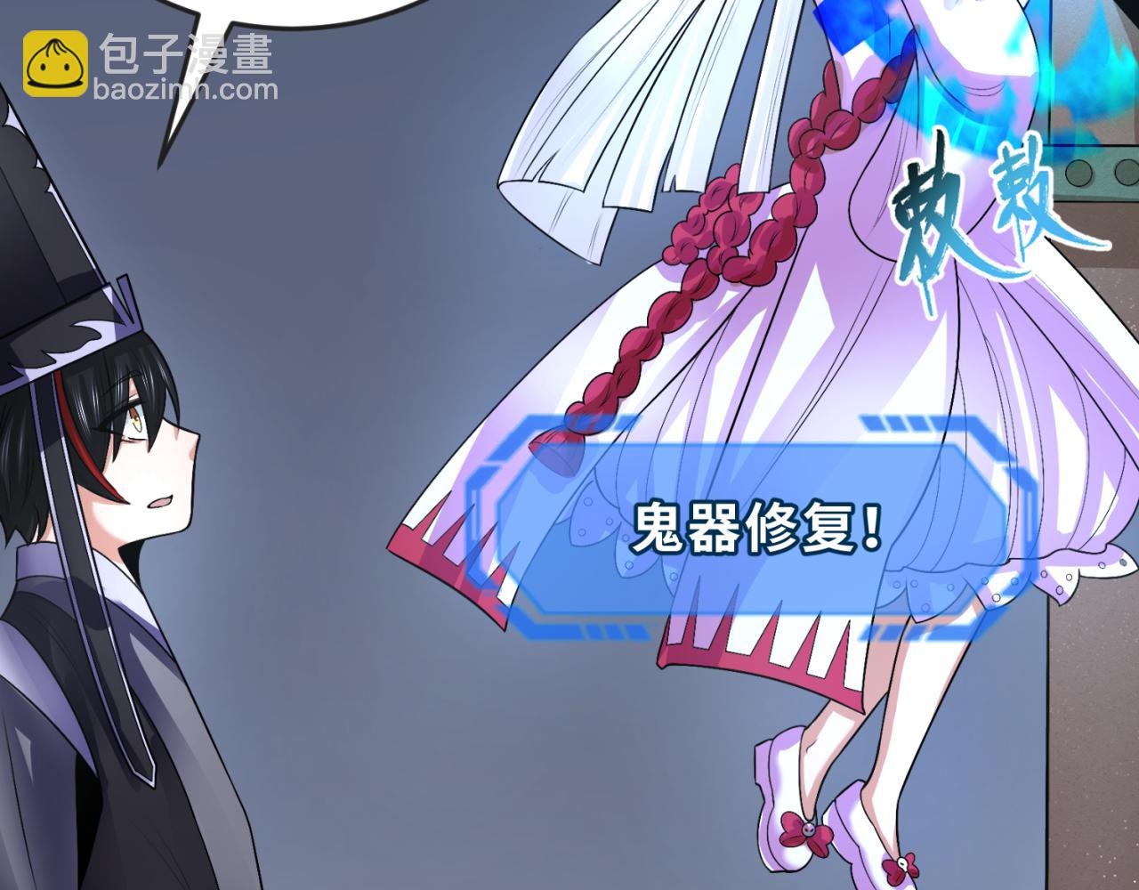 第147话 城主约见！加官进爵！70