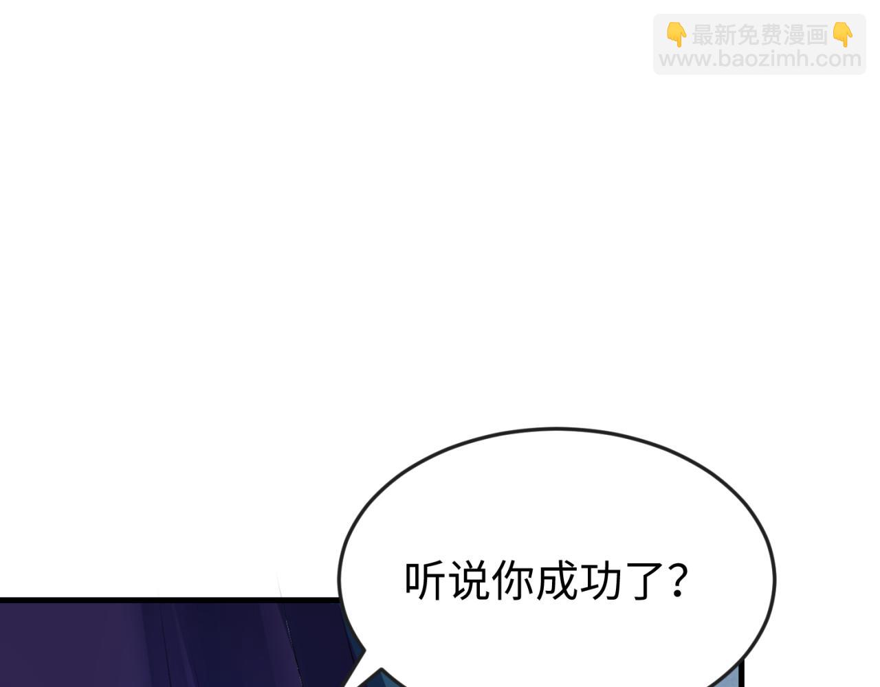 第147话 城主约见！加官进爵！72