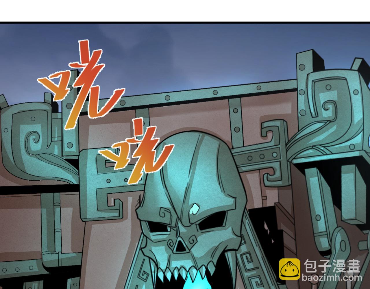 第147话 城主约见！加官进爵！77