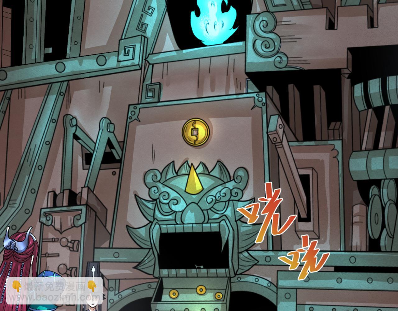 第147话 城主约见！加官进爵！78