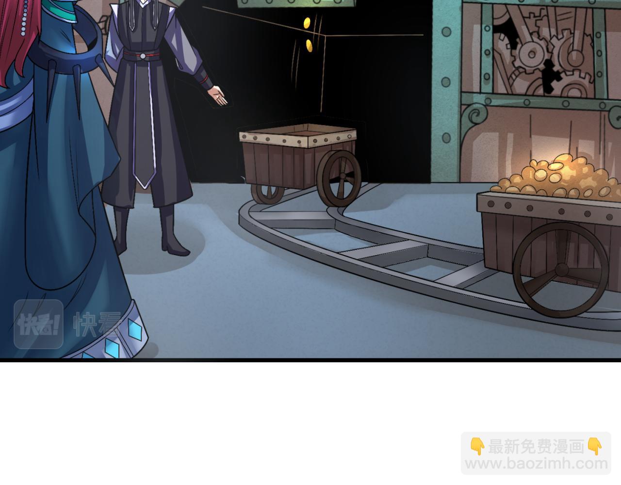 第147话 城主约见！加官进爵！79