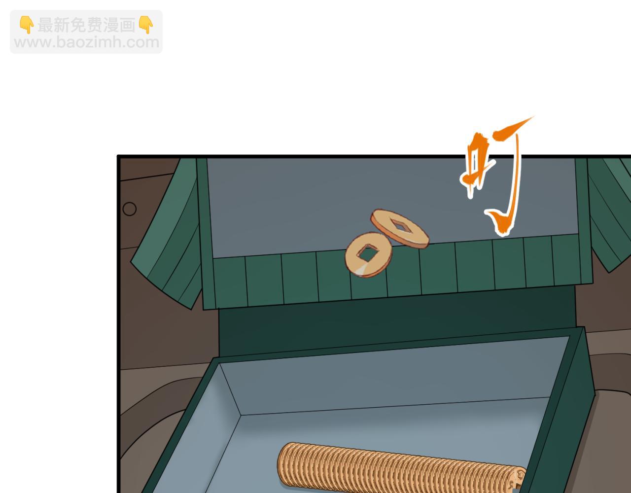 第147话 城主约见！加官进爵！81