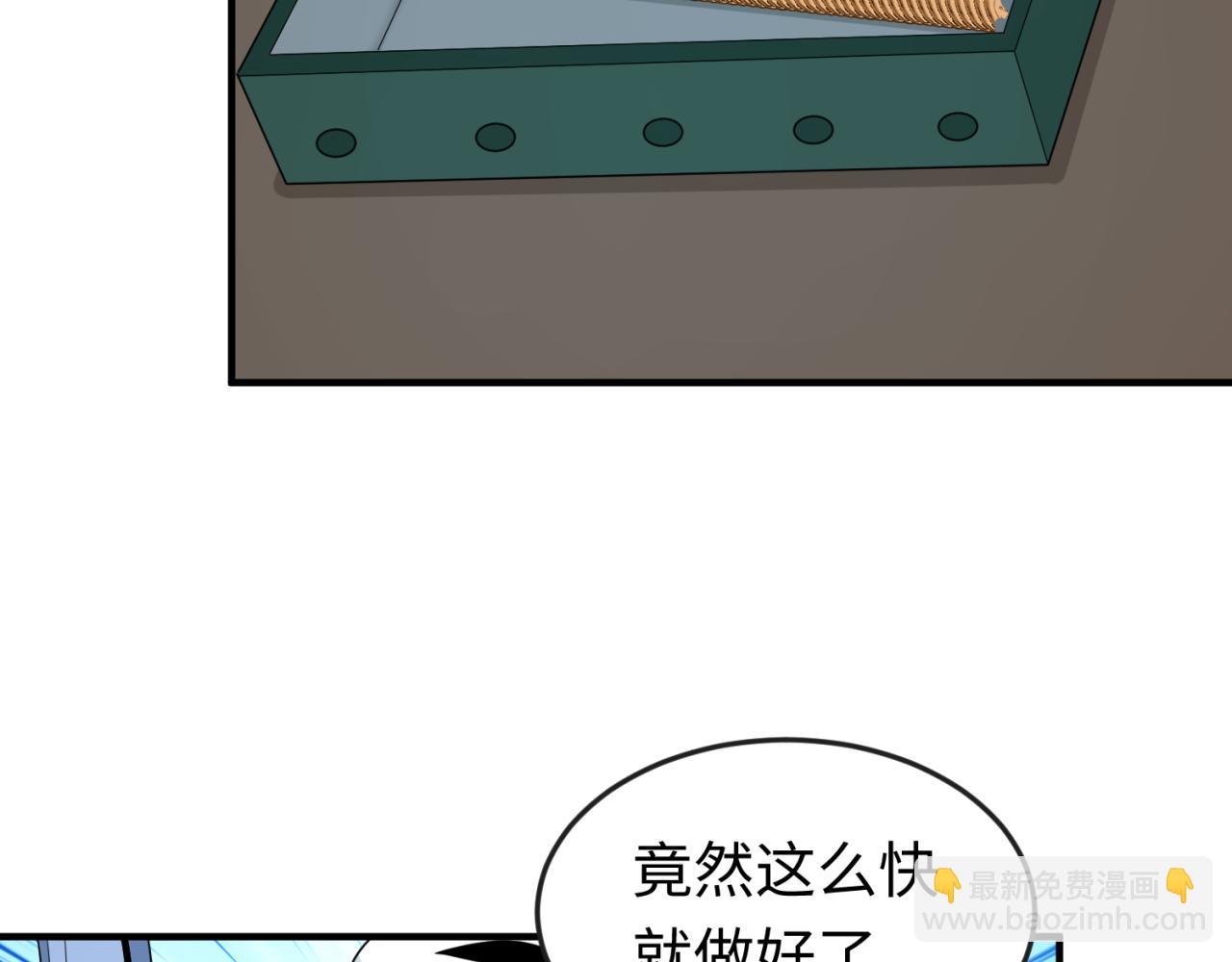 第147话 城主约见！加官进爵！82