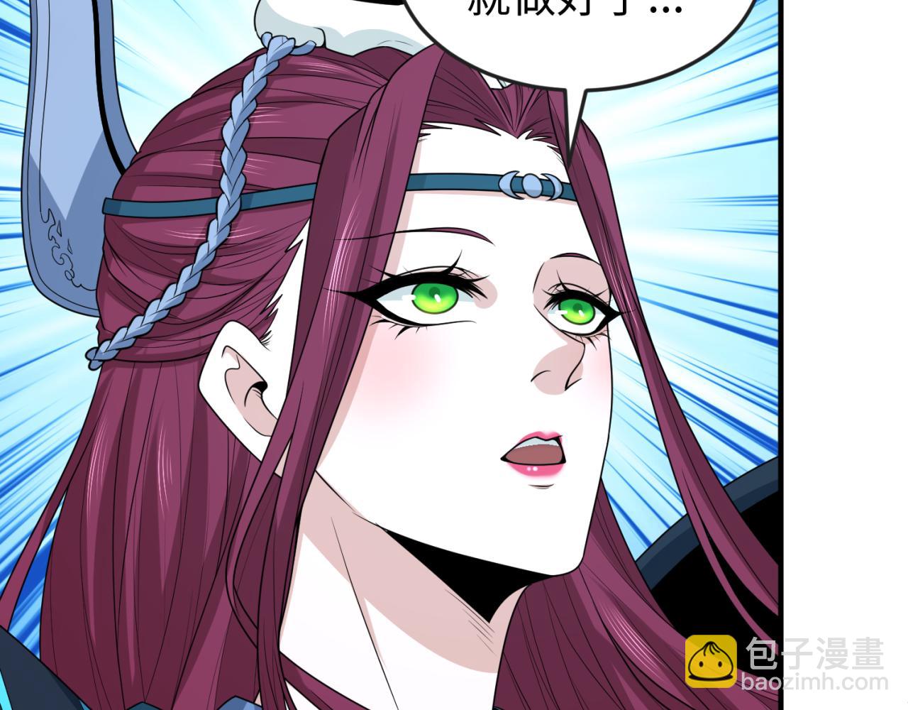 第147话 城主约见！加官进爵！83