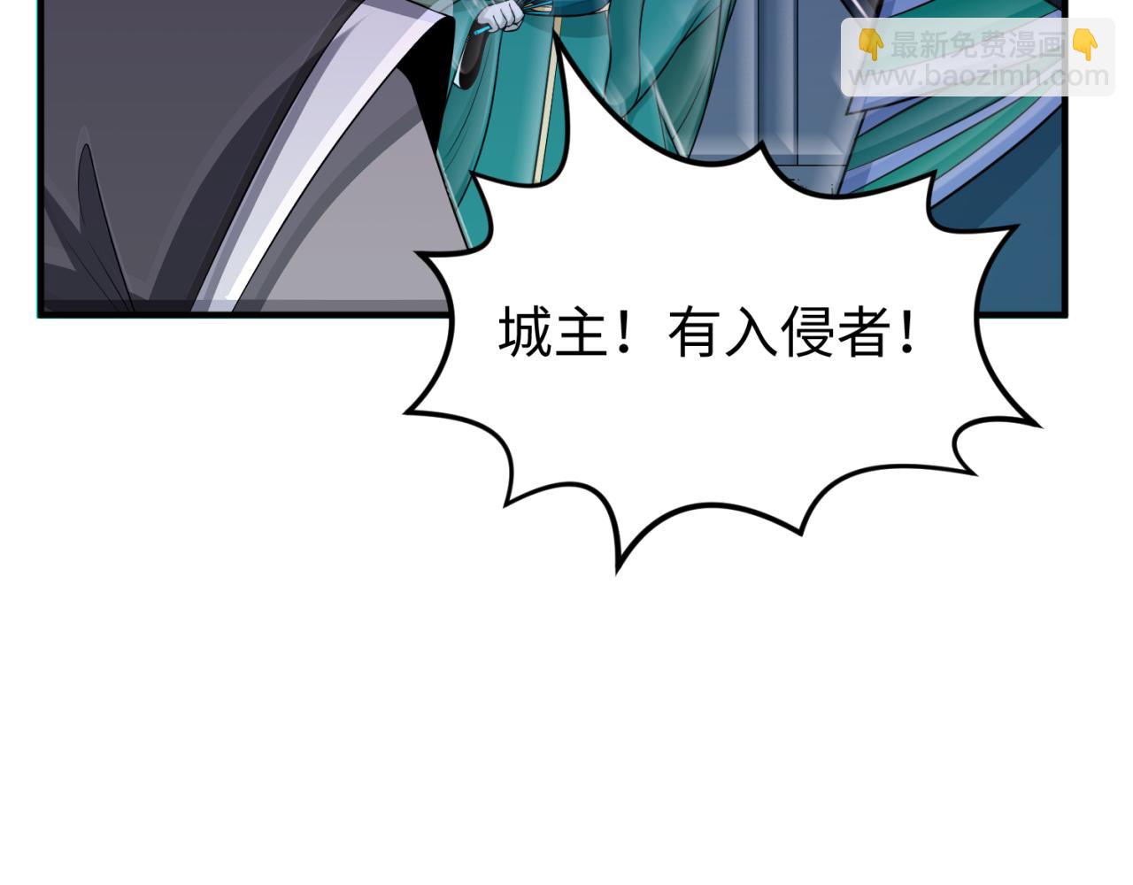第147话 城主约见！加官进爵！95