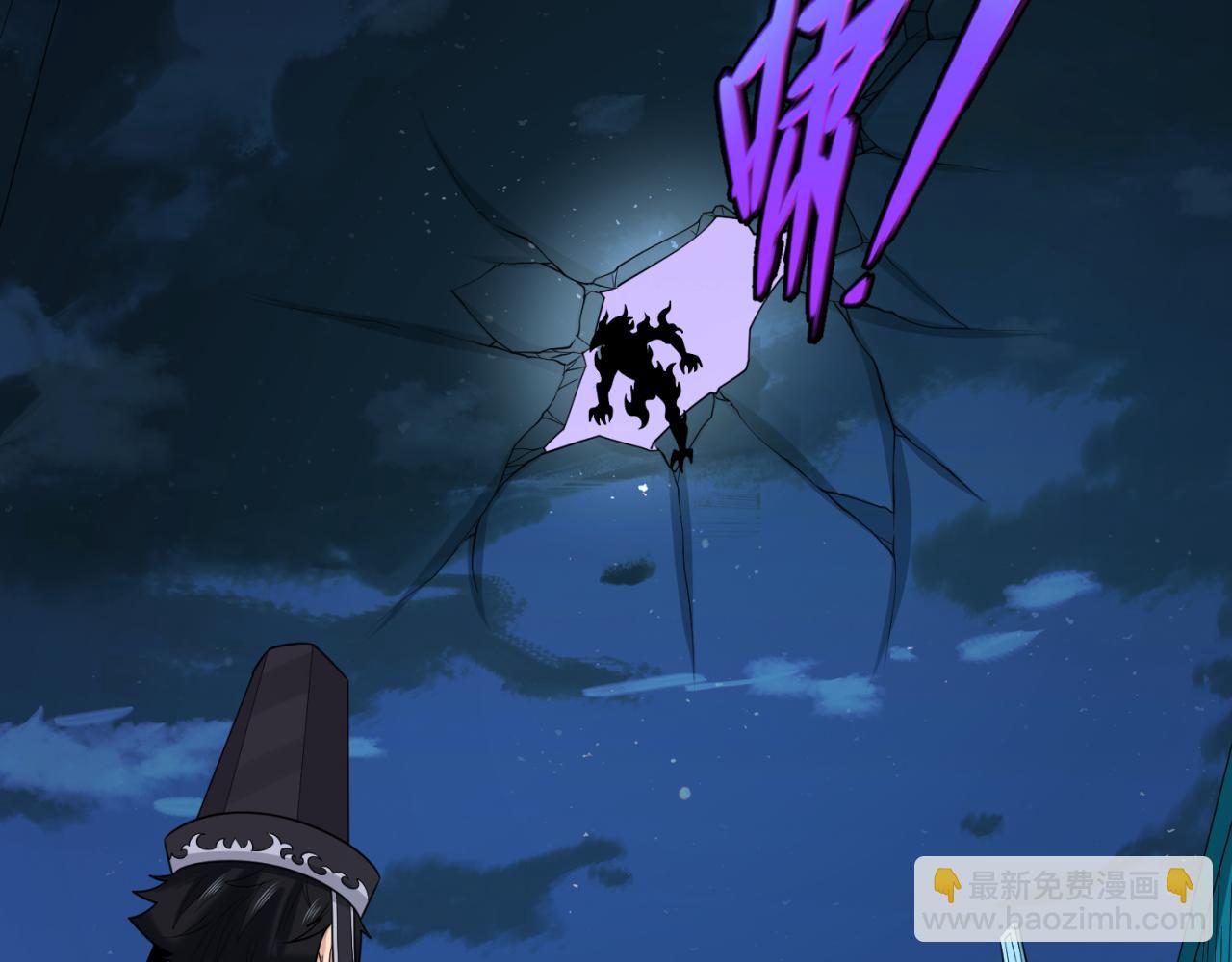 第147话 城主约见！加官进爵！97