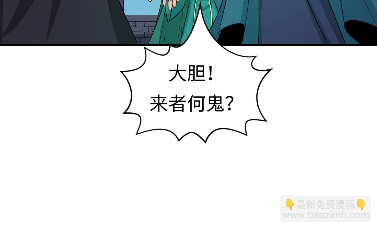 第147话 城主约见！加官进爵！99