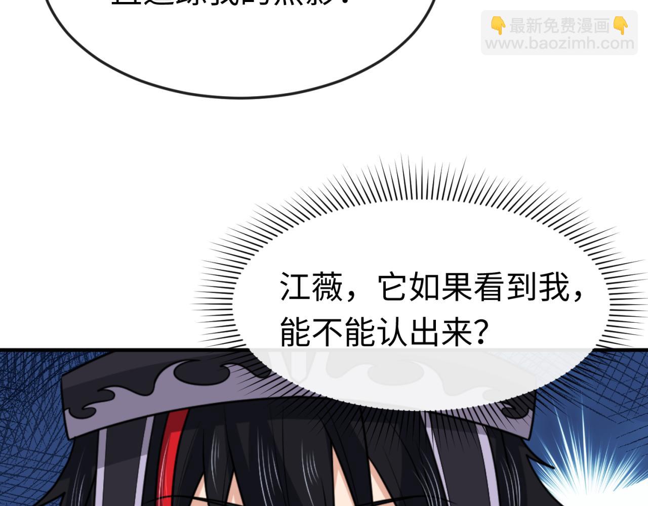 第148话 黑影的密谋10
