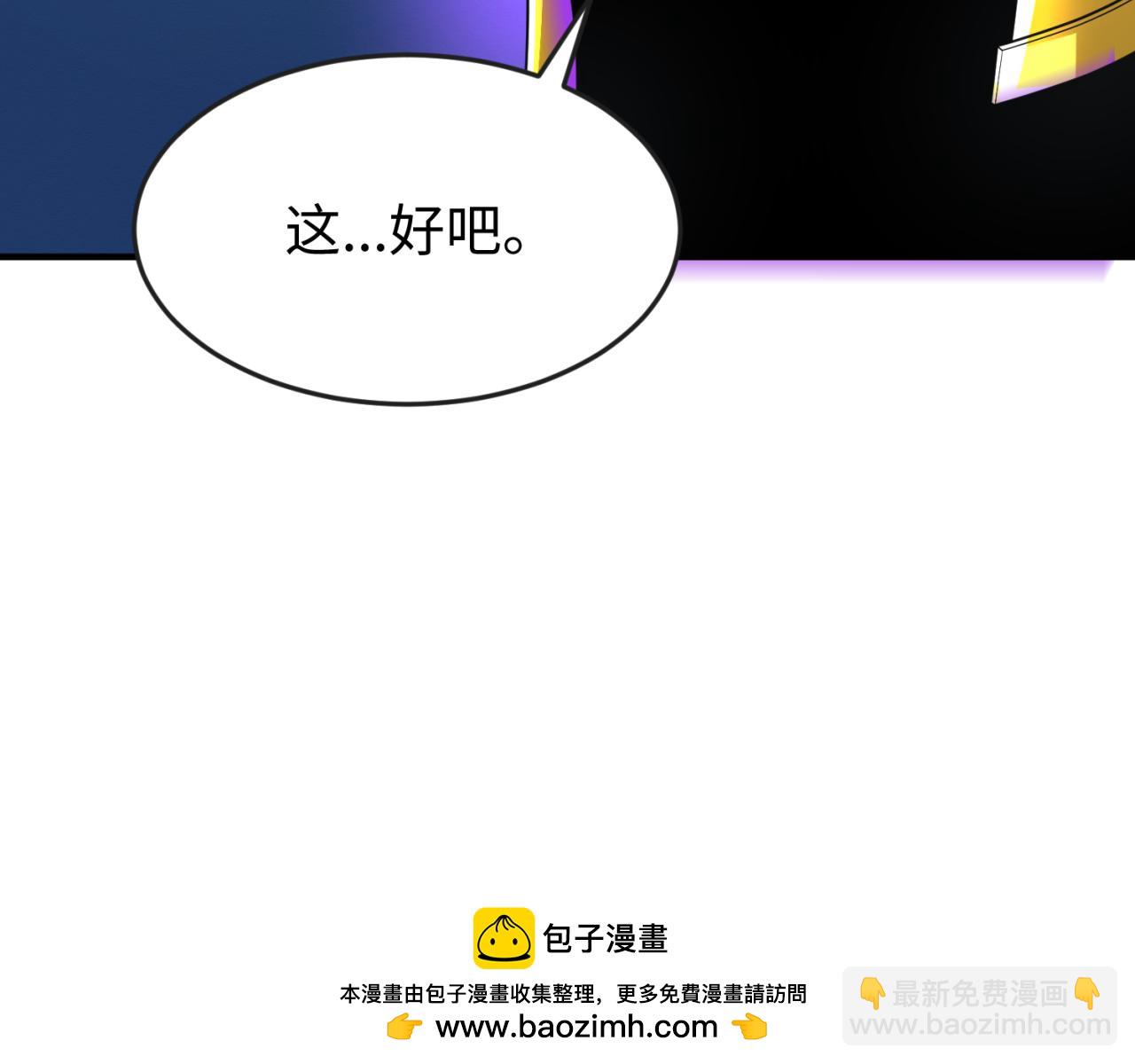 第148话 黑影的密谋107