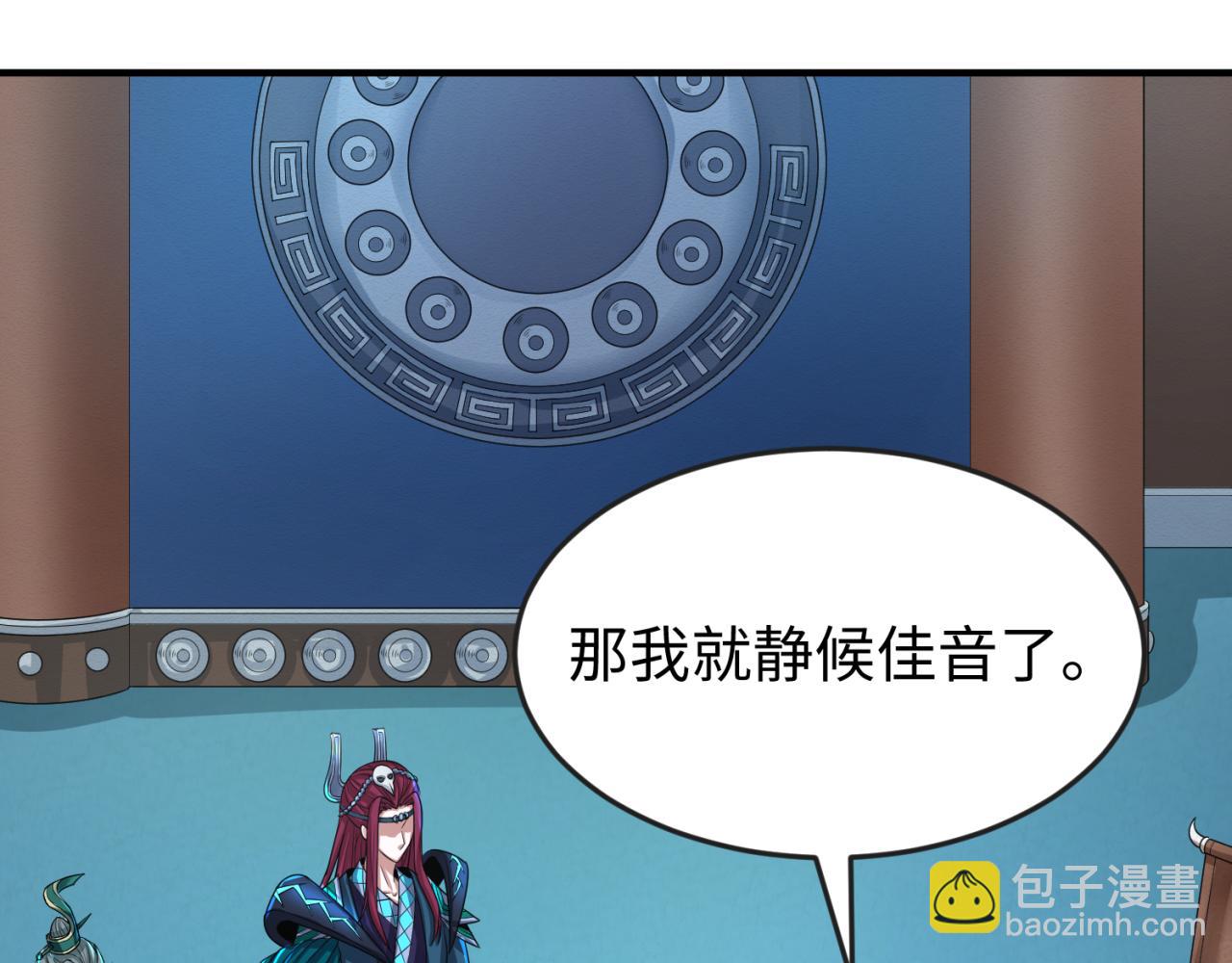 第148话 黑影的密谋108