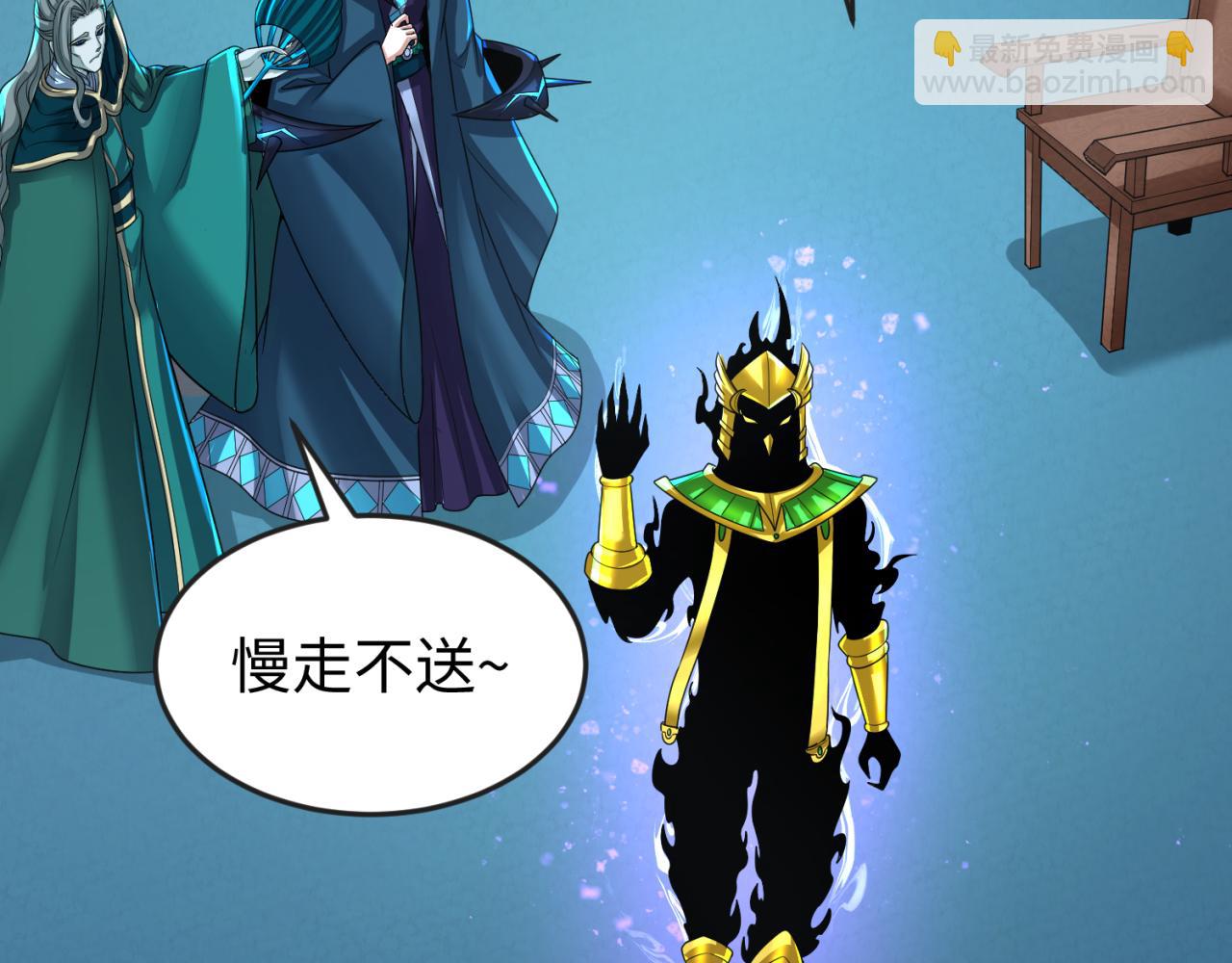 第148话 黑影的密谋109