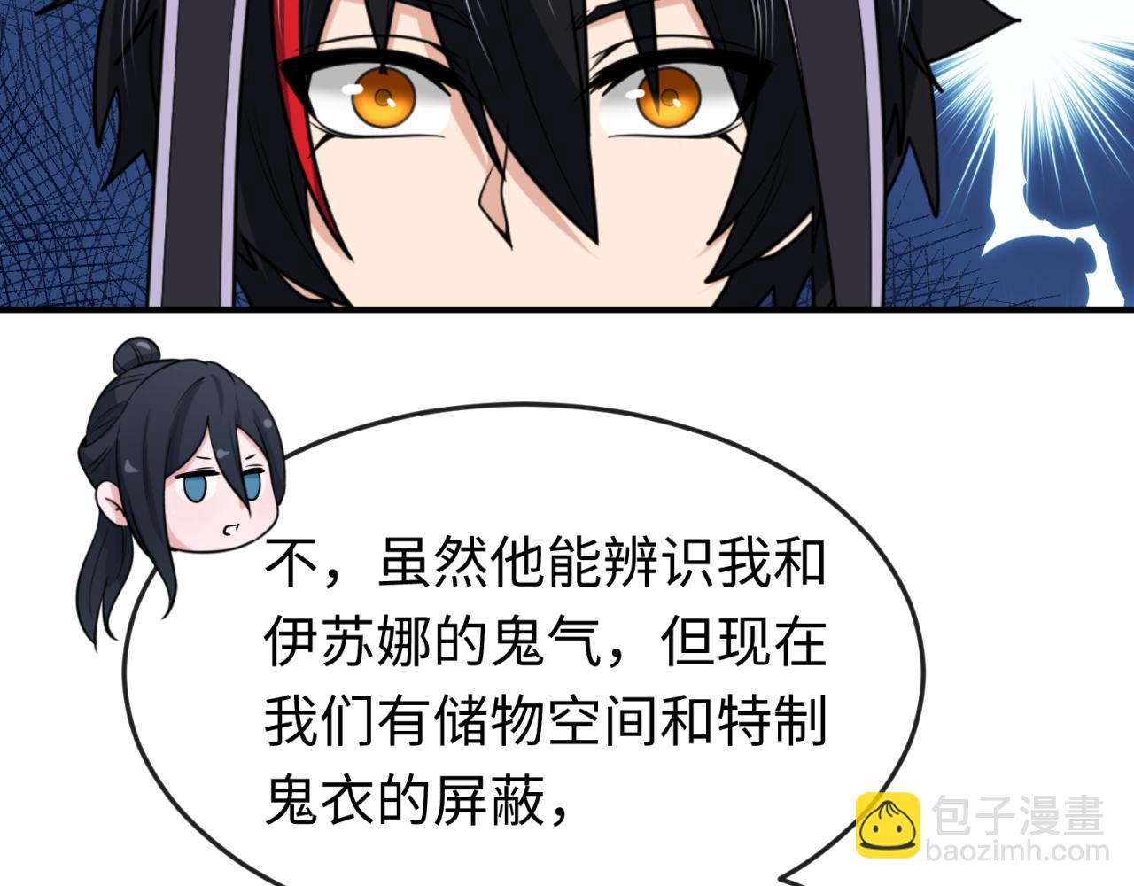 第148话 黑影的密谋11