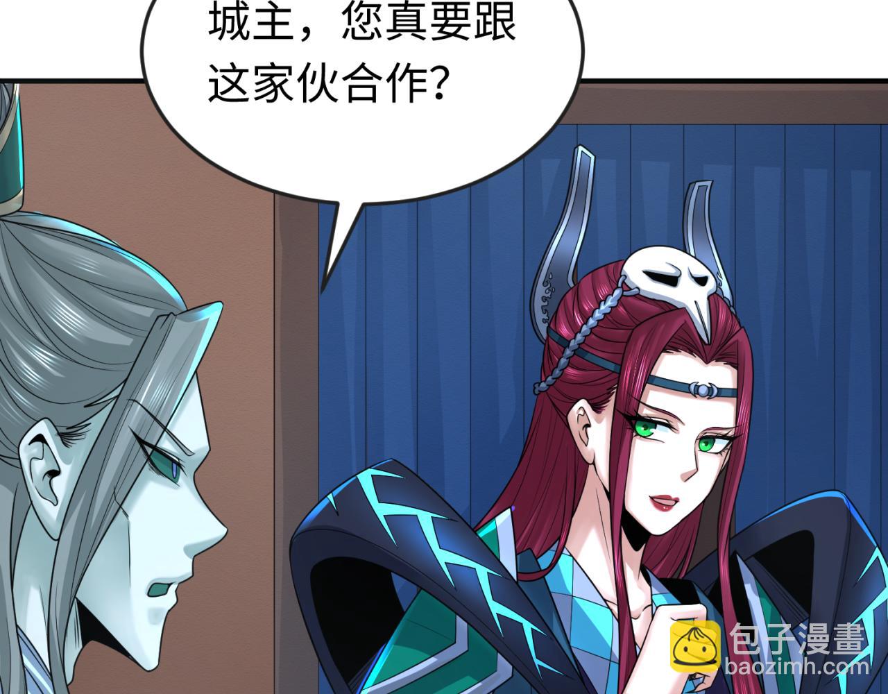 第148话 黑影的密谋111