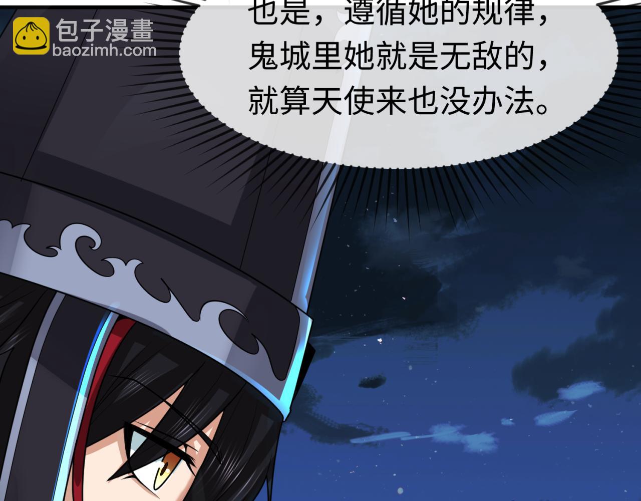 第148话 黑影的密谋114