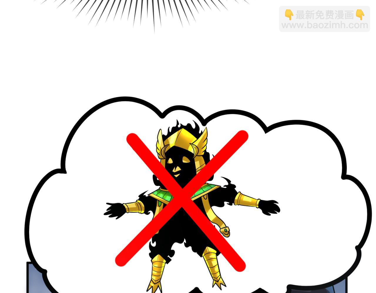 第148话 黑影的密谋116