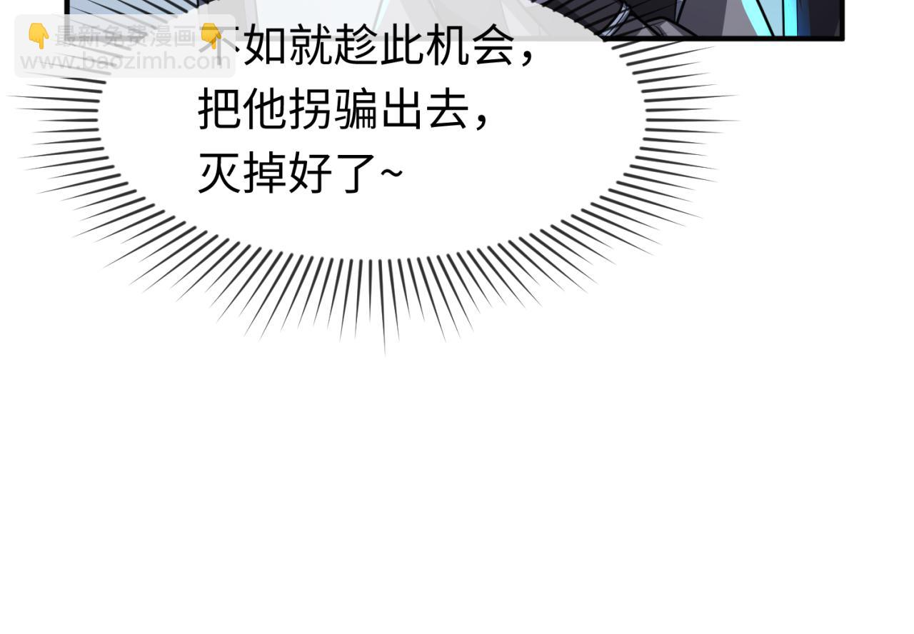 第148话 黑影的密谋118