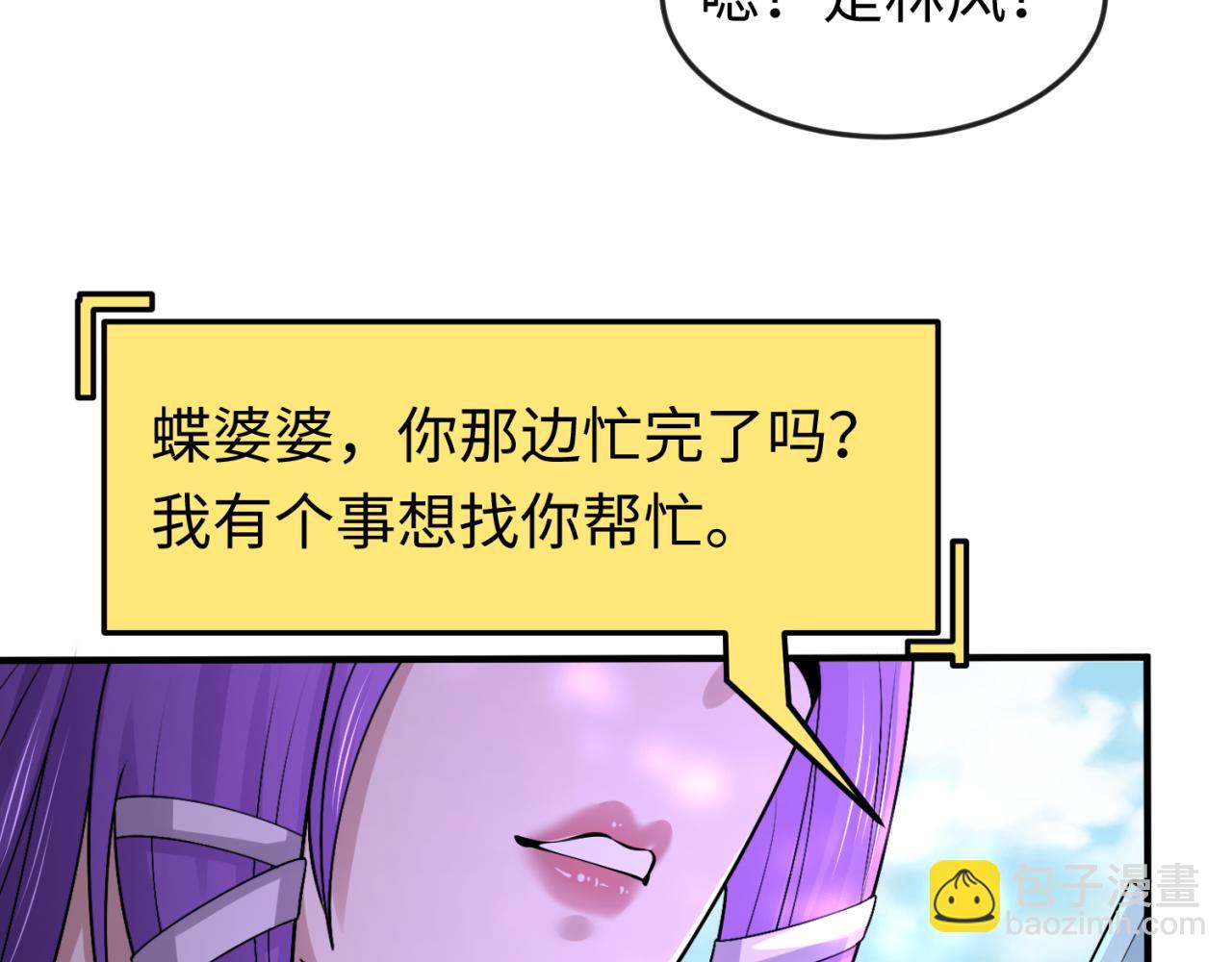 第148话 黑影的密谋126