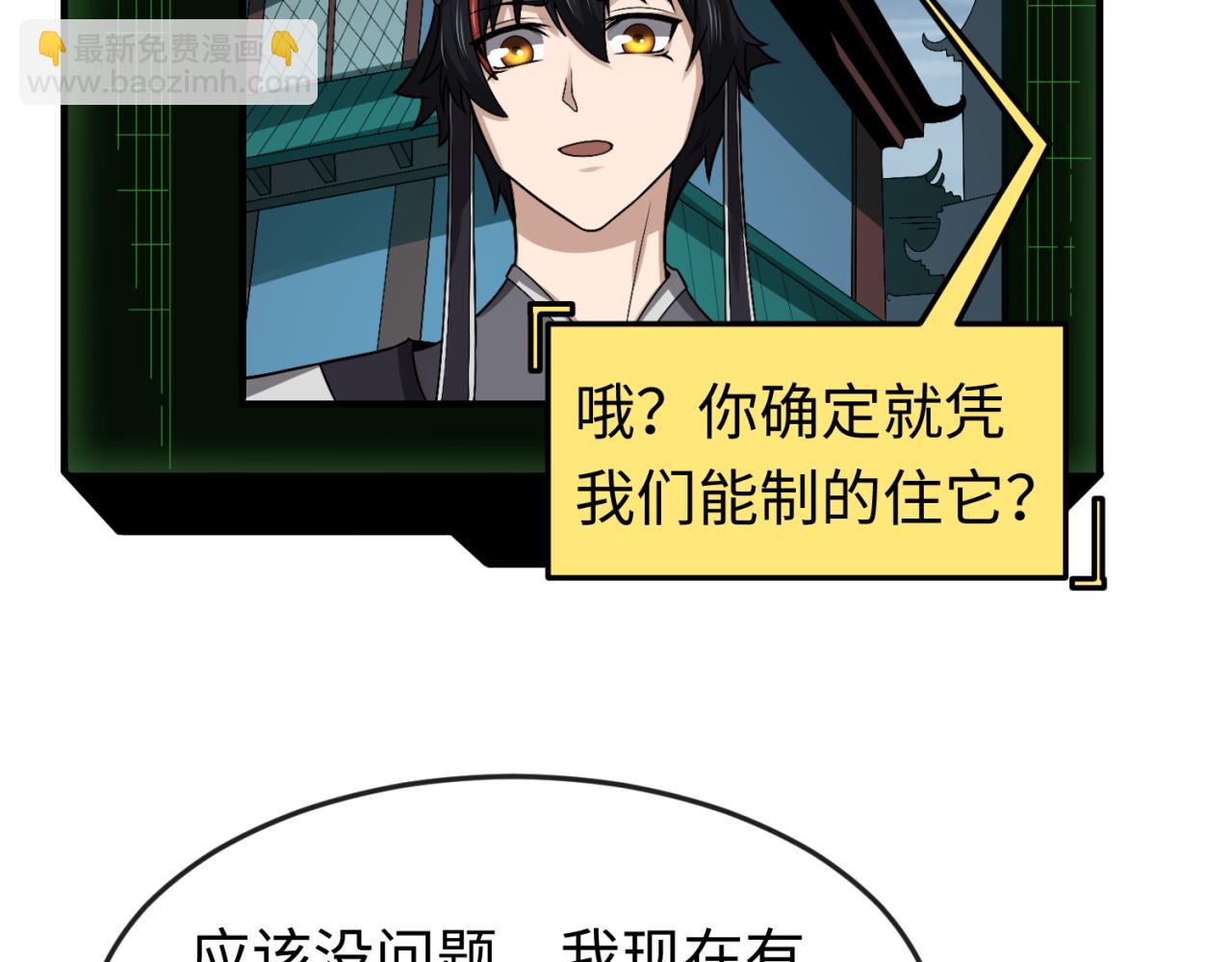 第148话 黑影的密谋129