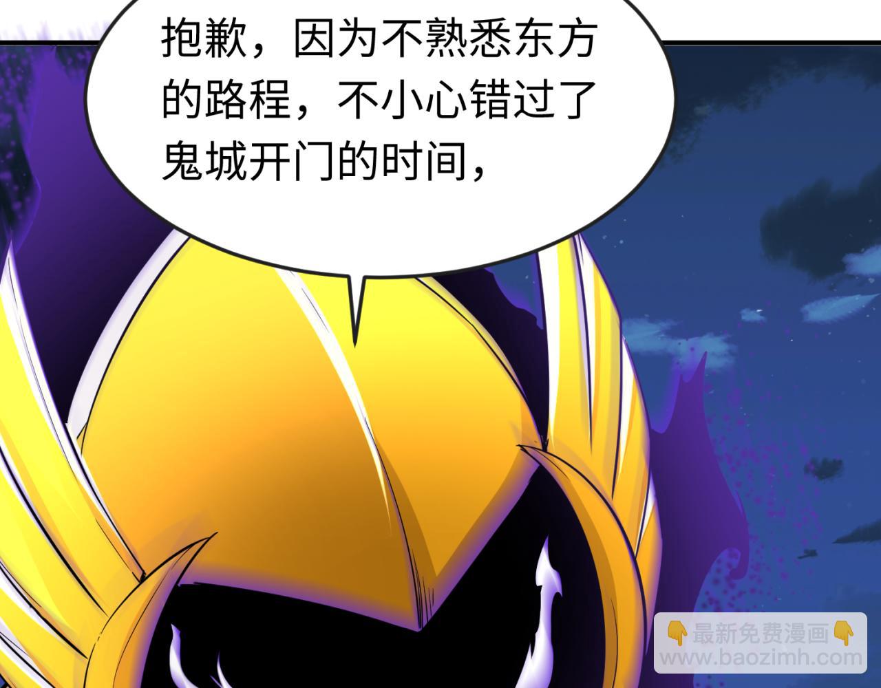第148话 黑影的密谋13